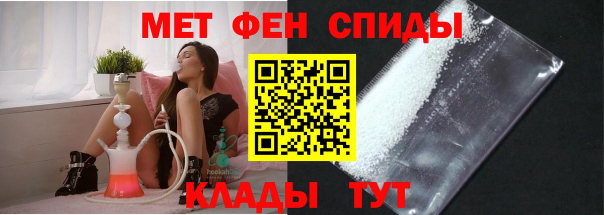 Амфетамин VHQ Кунгур