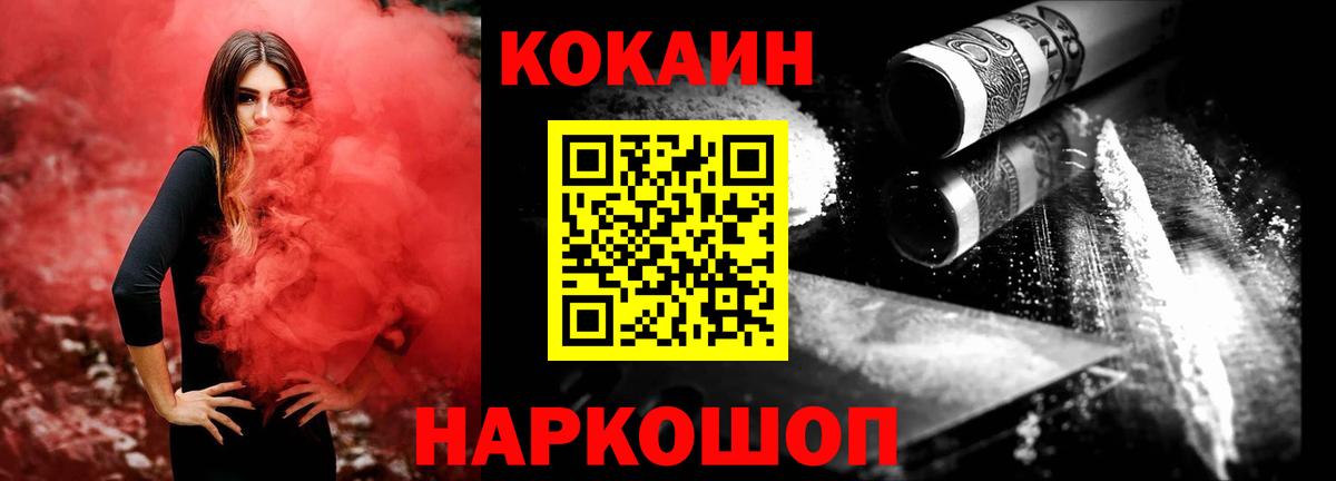 COCAIN Перу Кунгур