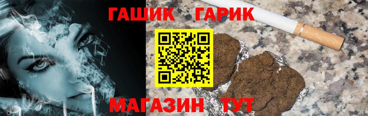 Кунгур  сколько стоит  Вход с VPN  ГАШ гарик 