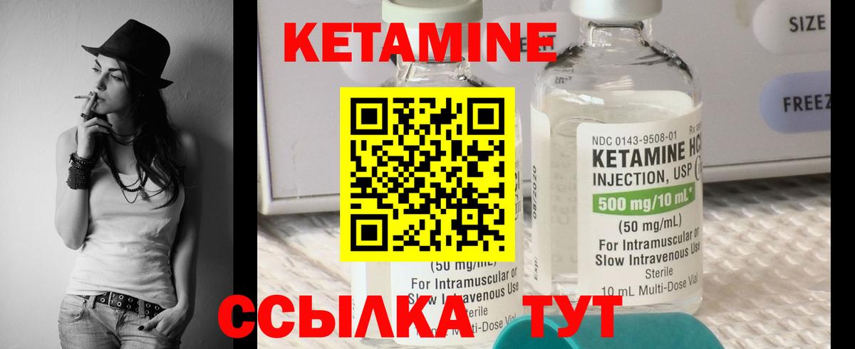 Кунгур  маркетплейс телеграм  Вход с VPN  Кетамин VHQ  blacksprut зеркало 