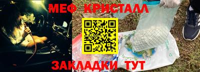 бутик Ирбит