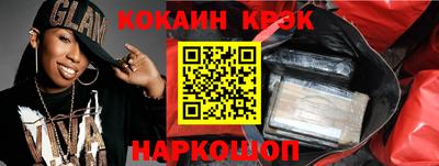 бутик Ирбит