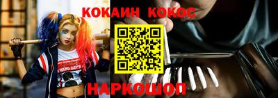 бутик Ирбит