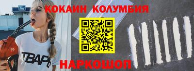 бутик Ирбит