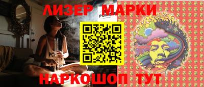 бутик Ирбит