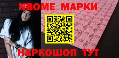 бутик Ирбит