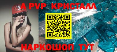 бутик Ирбит