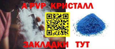 Альфа ПВП Ипатово