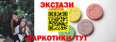 бутик Ирбит