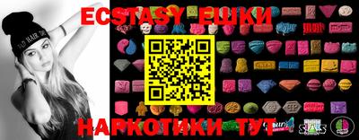 бутик Ирбит