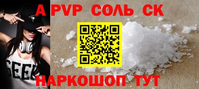 бутик Ирбит