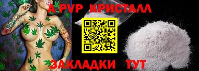 Альфа ПВП Ипатово