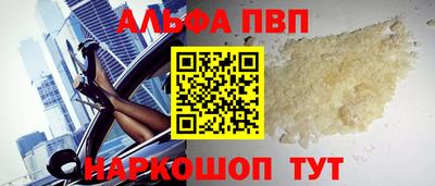 бутик Ирбит