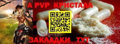 Альфа ПВП Ипатово