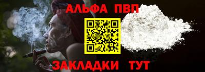 бутик Ирбит