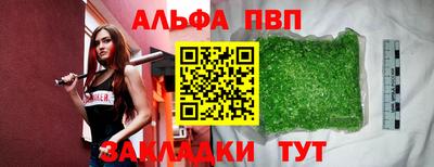 Альфа ПВП Ипатово