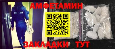 Альфа ПВП Ипатово