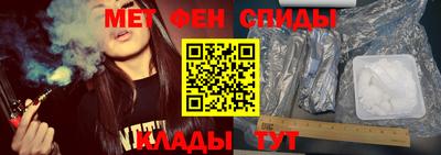 бутик Ирбит