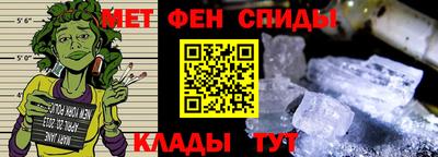 бутик Ирбит