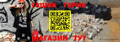 таблы Изобильный
