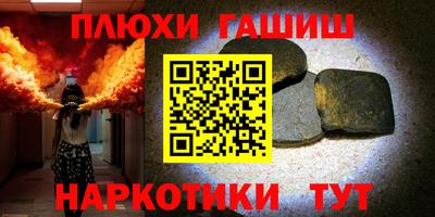 Альфа ПВП Ипатово