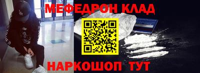 бутик Ирбит