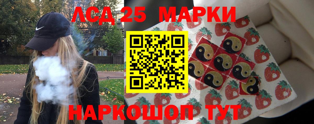 Кунгур  Лсд 25 экстази кислота  Вход с VPN  Лсд 25 экстази кислота 