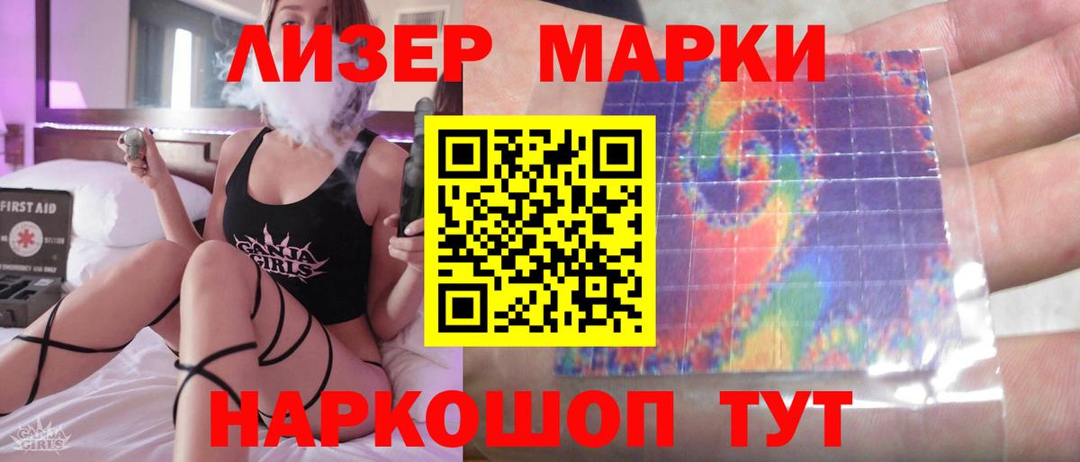 Лсд 25 экстази ecstasy Кунгур