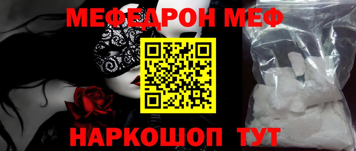 Гашиш  Бошки Шишки  Меф МЯУ МЯУ   Кунгур  Вход с VPN 