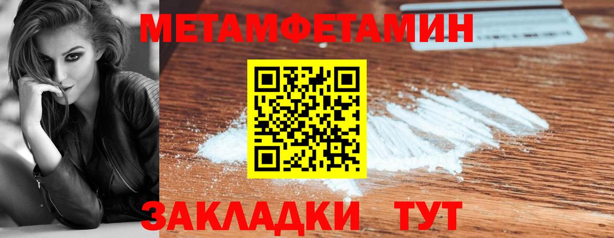 Метамфетамин витя Кунгур