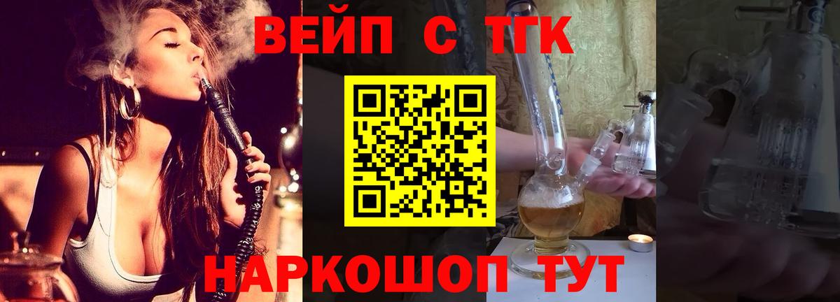 ТГК концентрат Кунгур