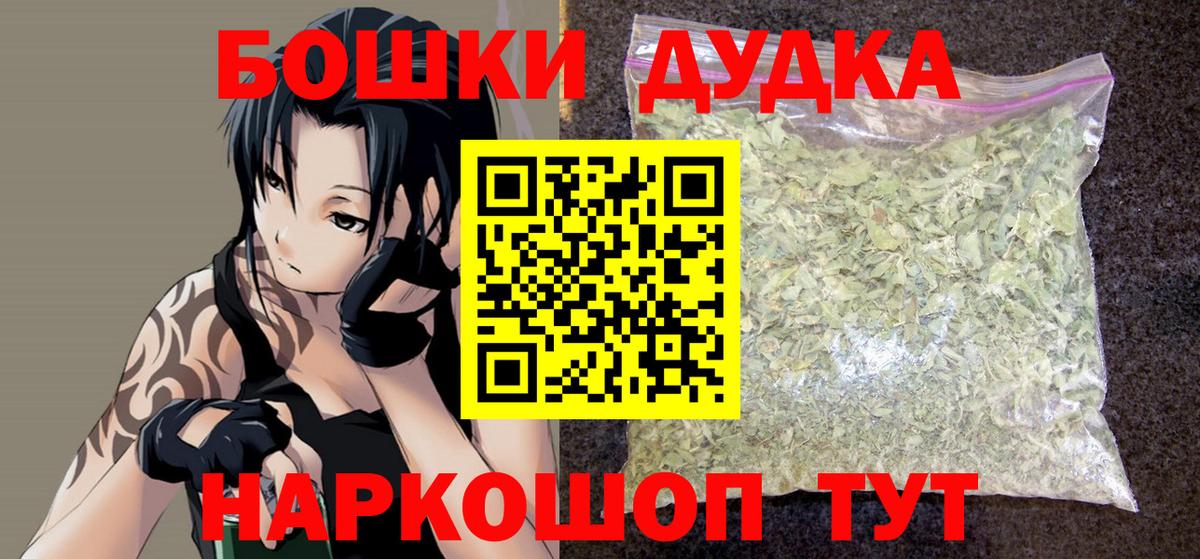 Кунгур  Конопля OG Kush  Шишки марихуана LSD WEED  Бошки Шишки Bruce Banner  Вход с VPN 